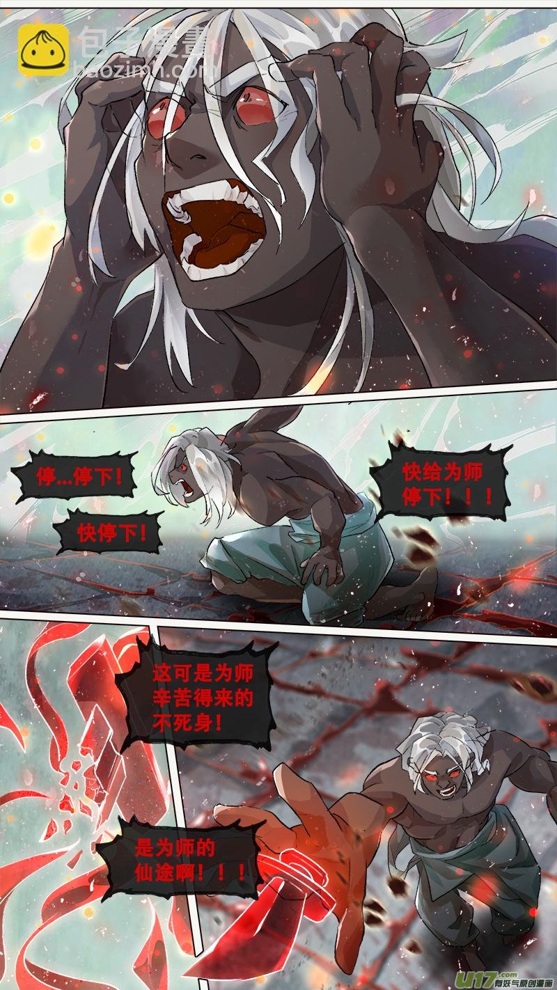 202洛阳终局篇