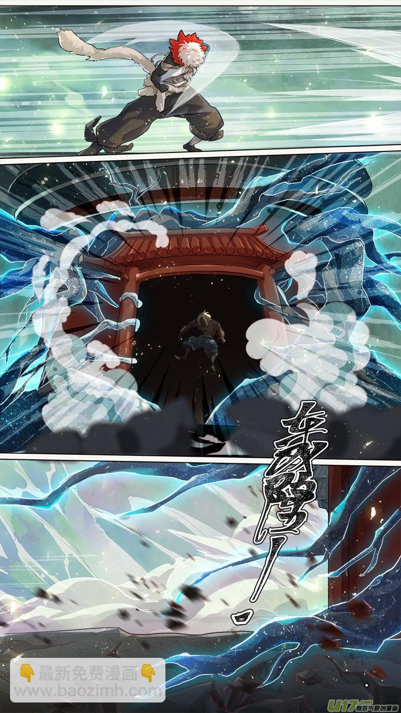 202洛阳终局篇