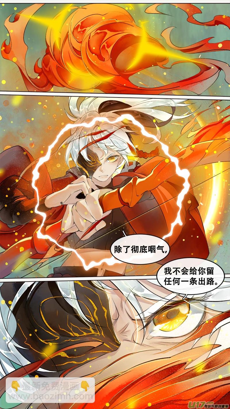 202洛阳终局篇