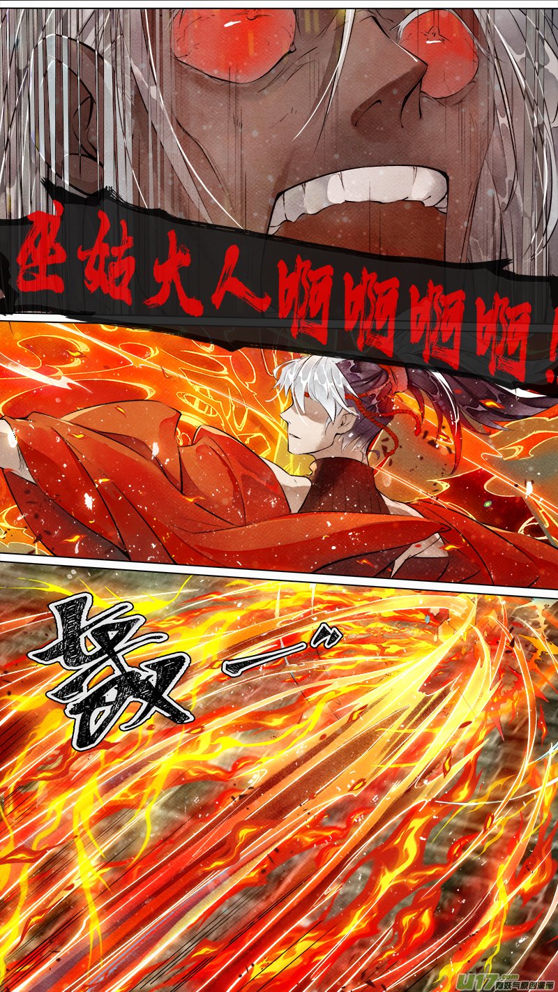 203洛阳终局篇