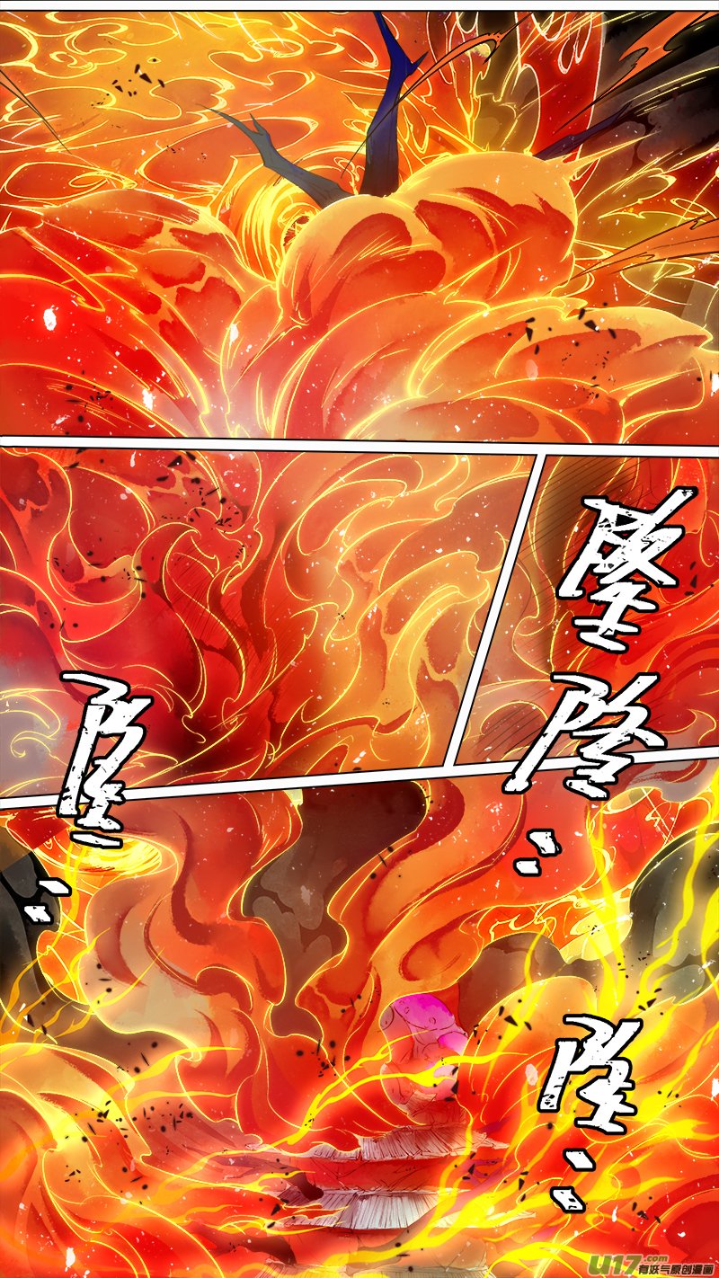 203洛阳终局篇