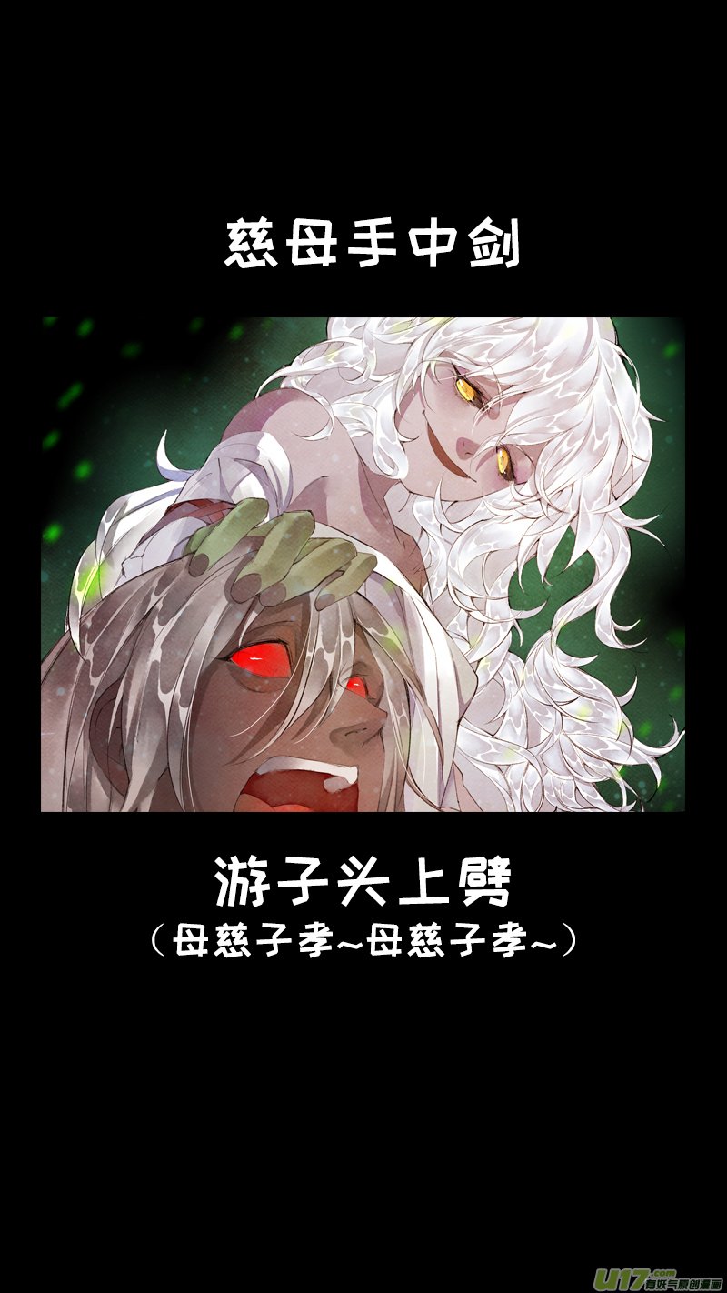 203洛阳终局篇