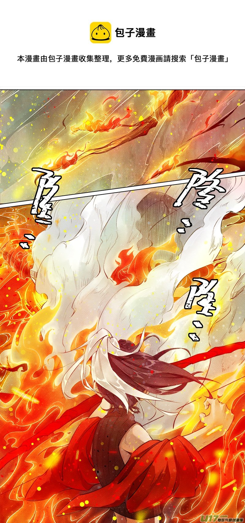 204洛阳终局篇