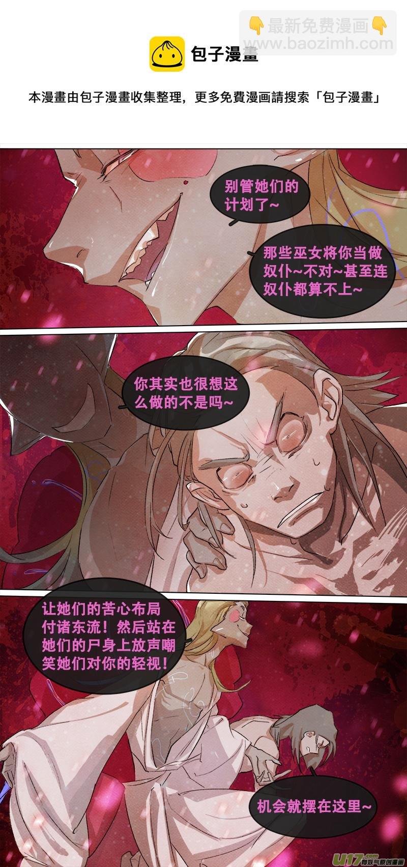 204洛阳终局篇