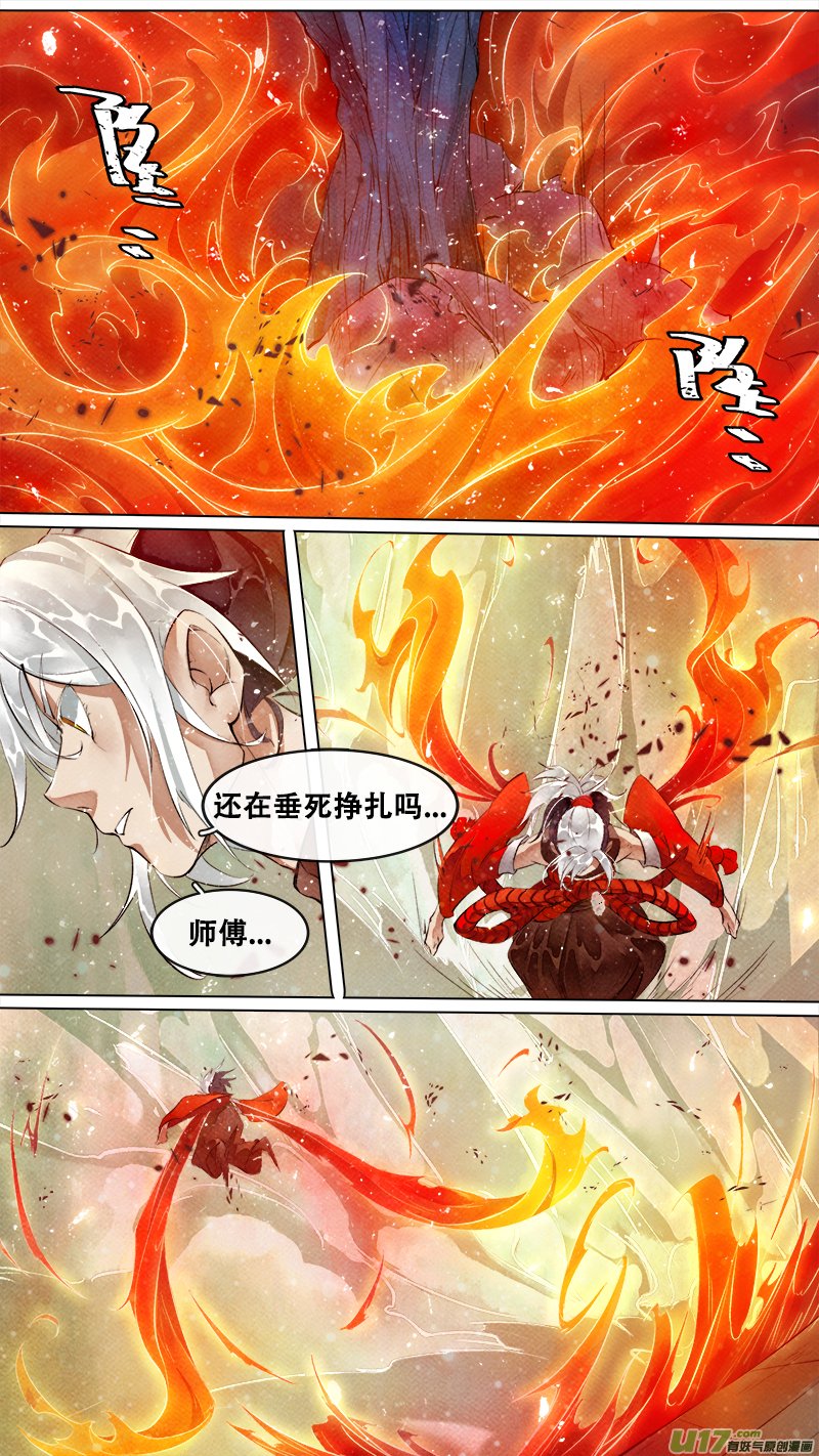 204洛阳终局篇