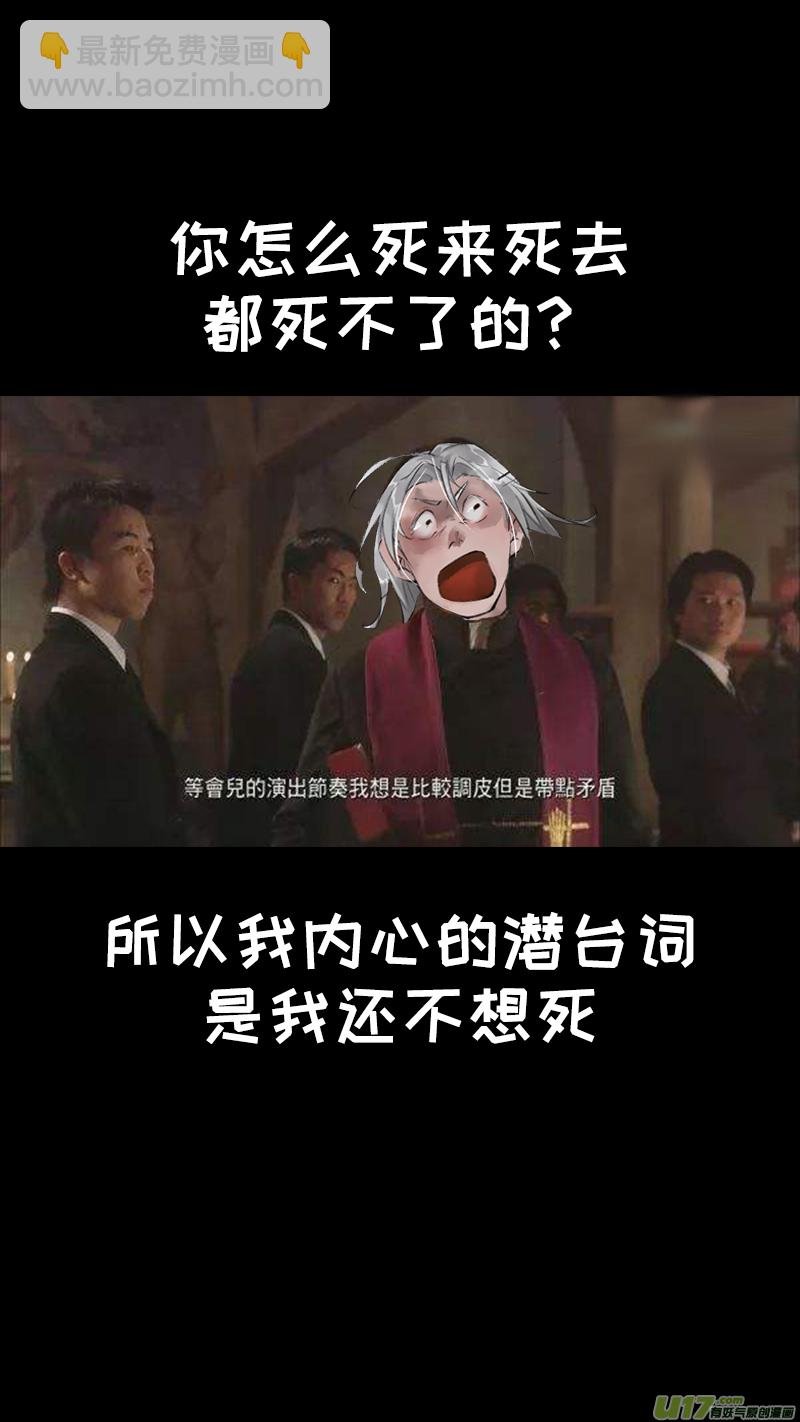 204洛阳终局篇