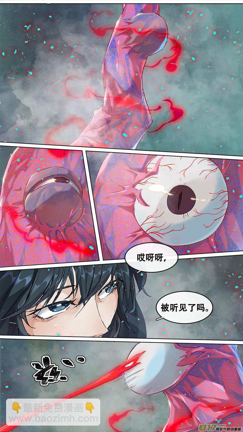 205洛阳终局篇
