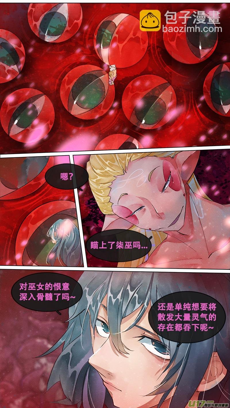 206洛阳终局篇