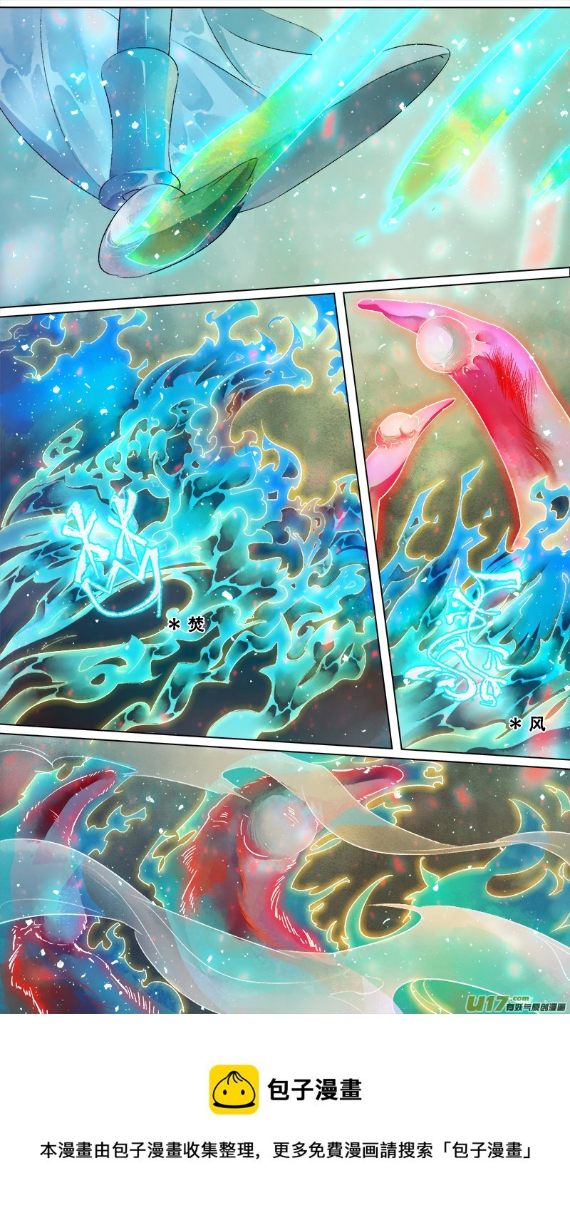 206洛阳终局篇