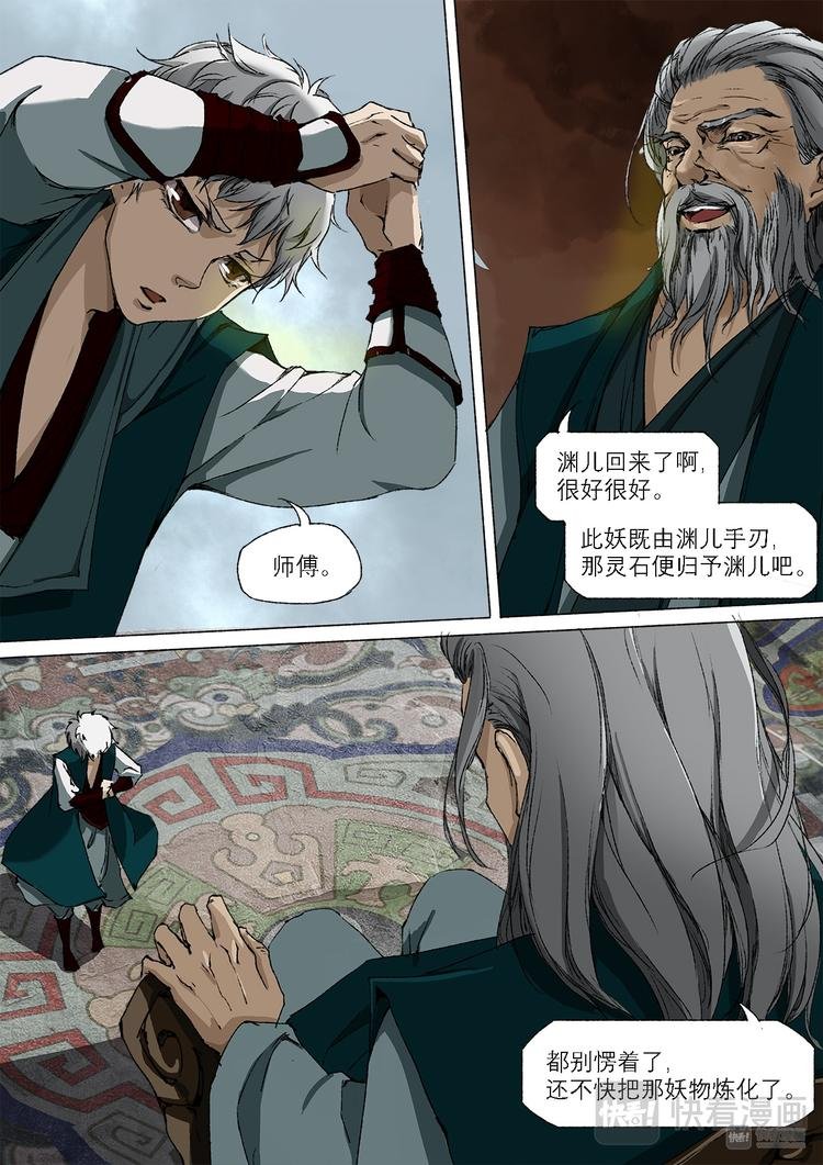 22梦魇篇