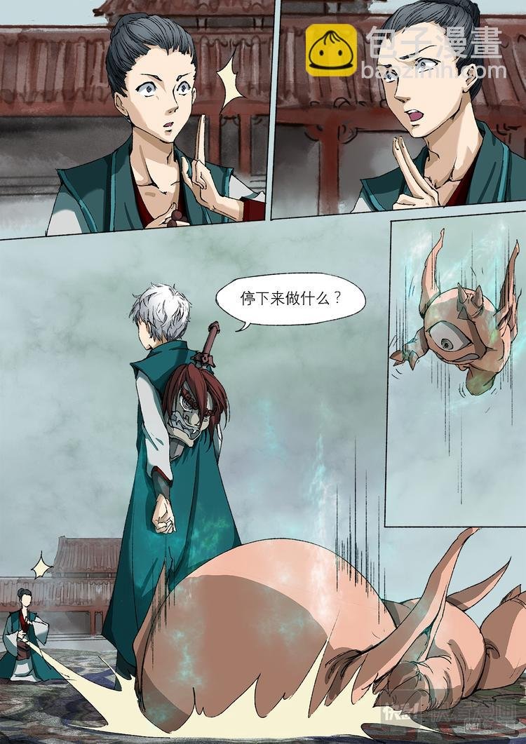 22梦魇篇