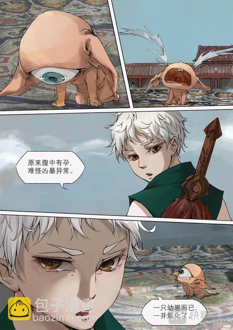 22梦魇篇