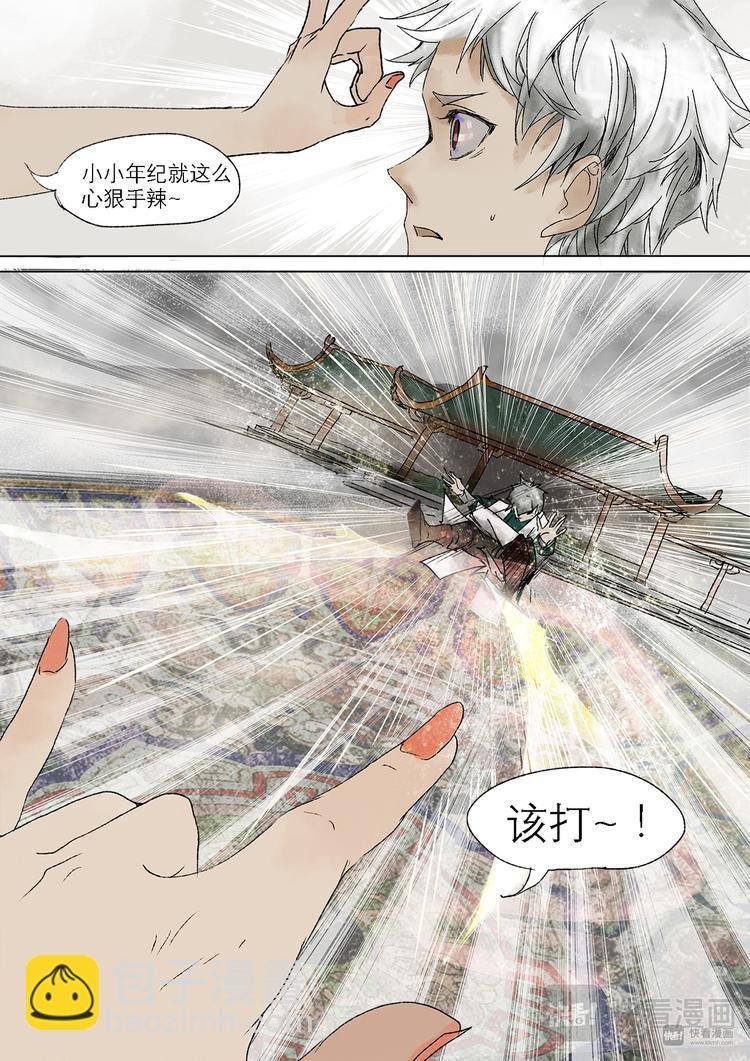 22梦魇篇
