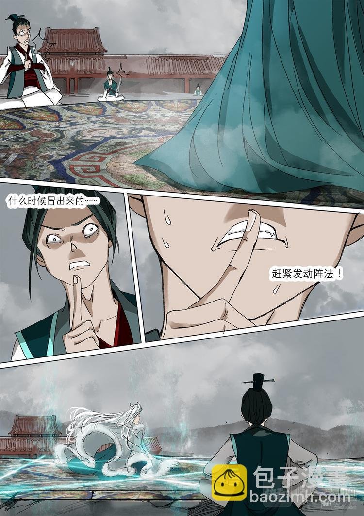 22梦魇篇