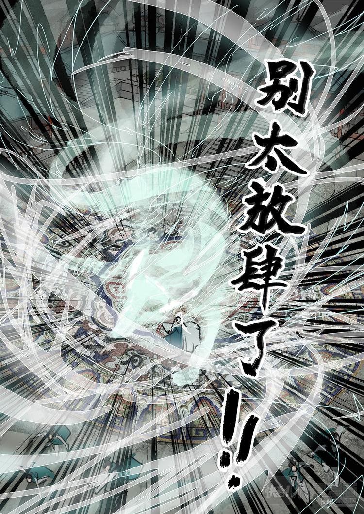 22梦魇篇