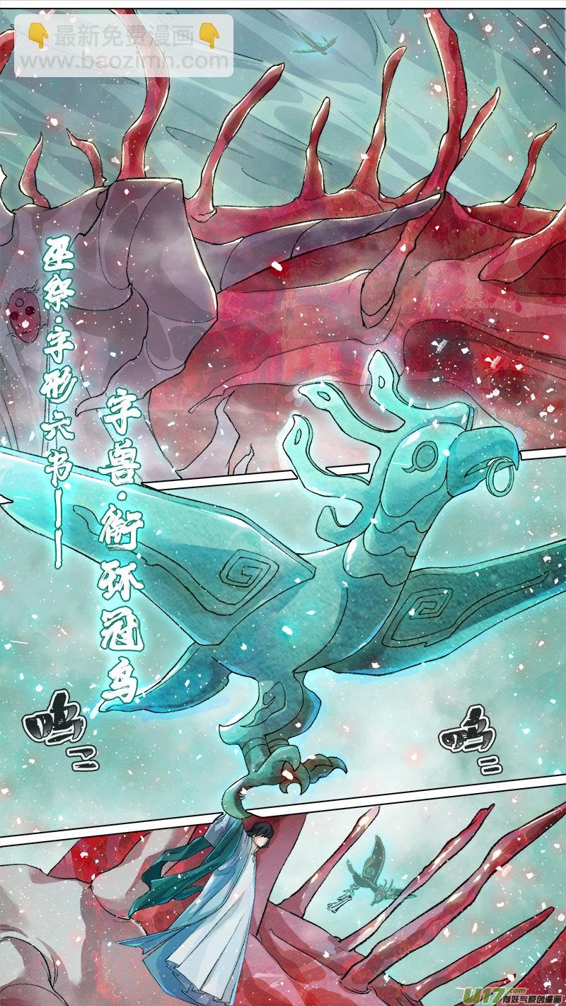 208洛阳终局篇