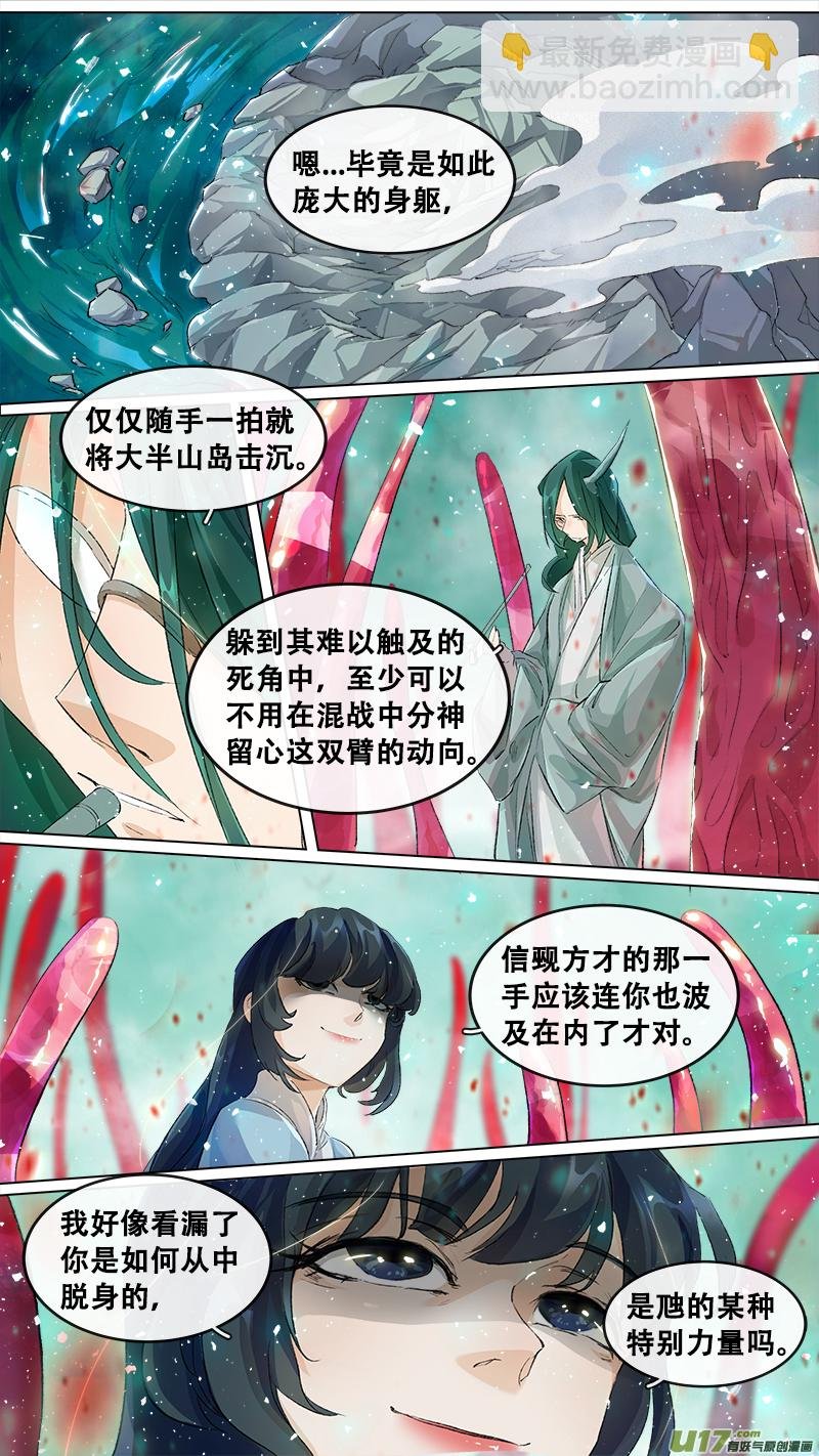 208洛阳终局篇