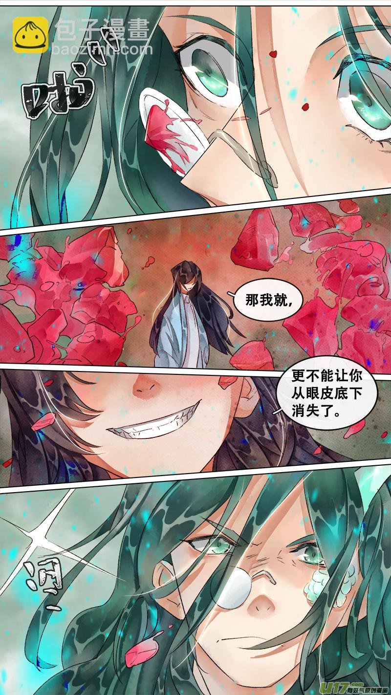 208洛阳终局篇