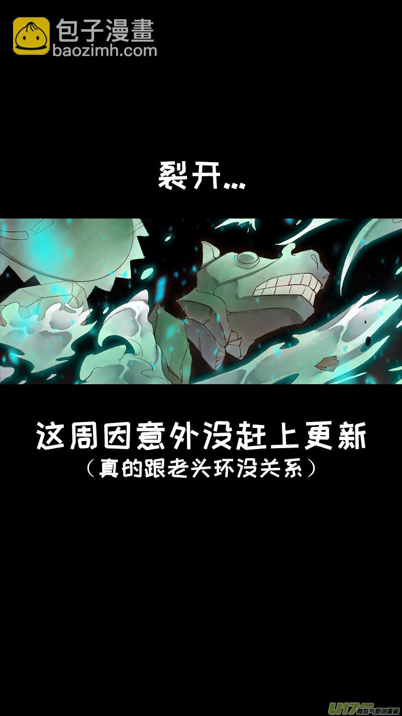208洛阳终局篇