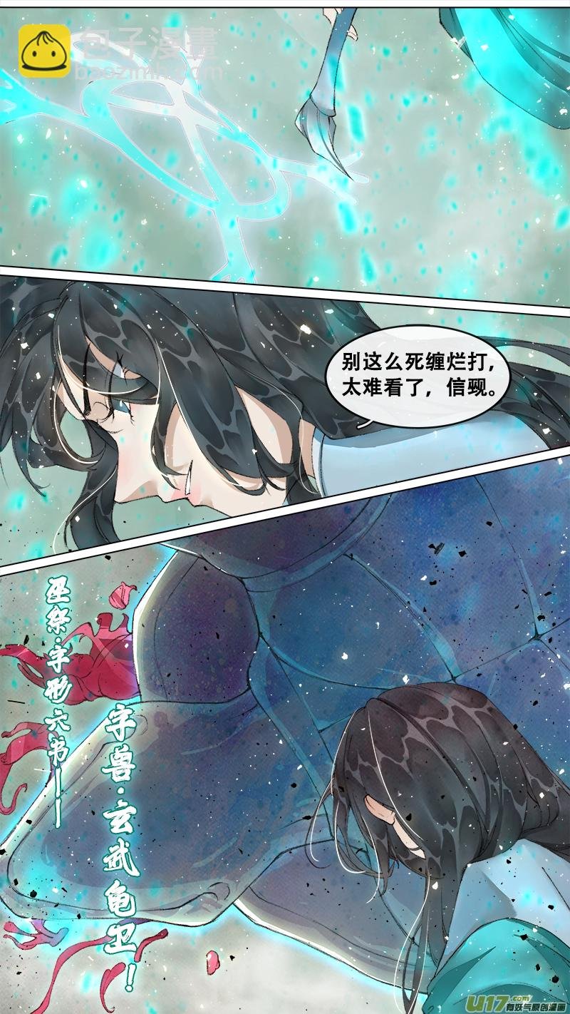 209洛阳终局篇
