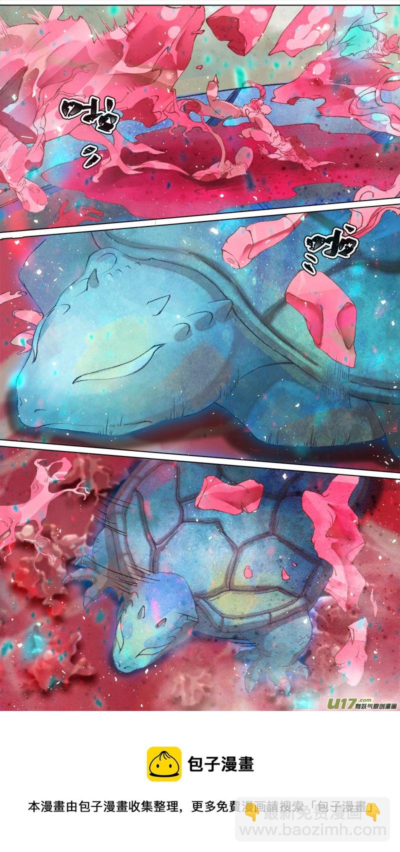 209洛阳终局篇