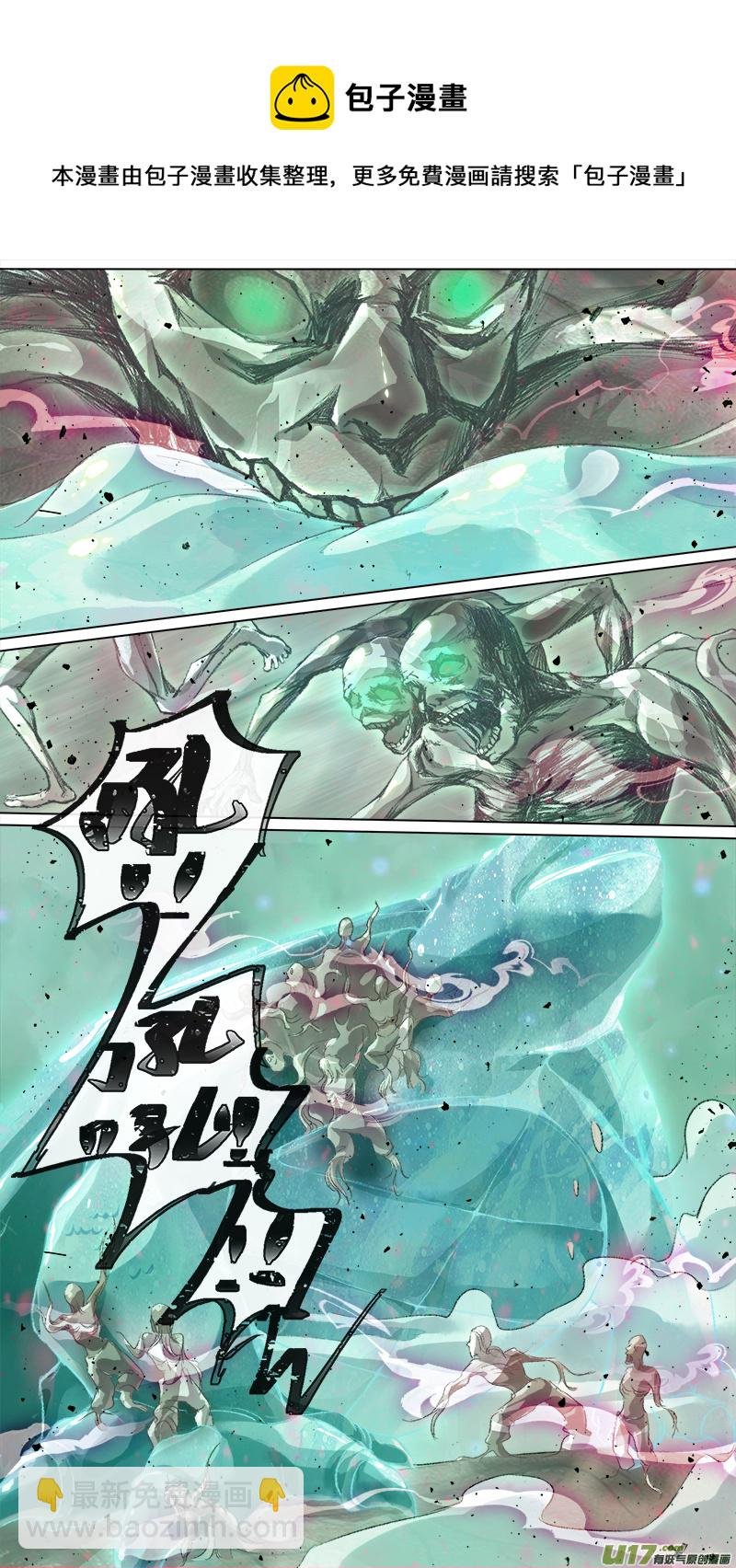 209洛阳终局篇