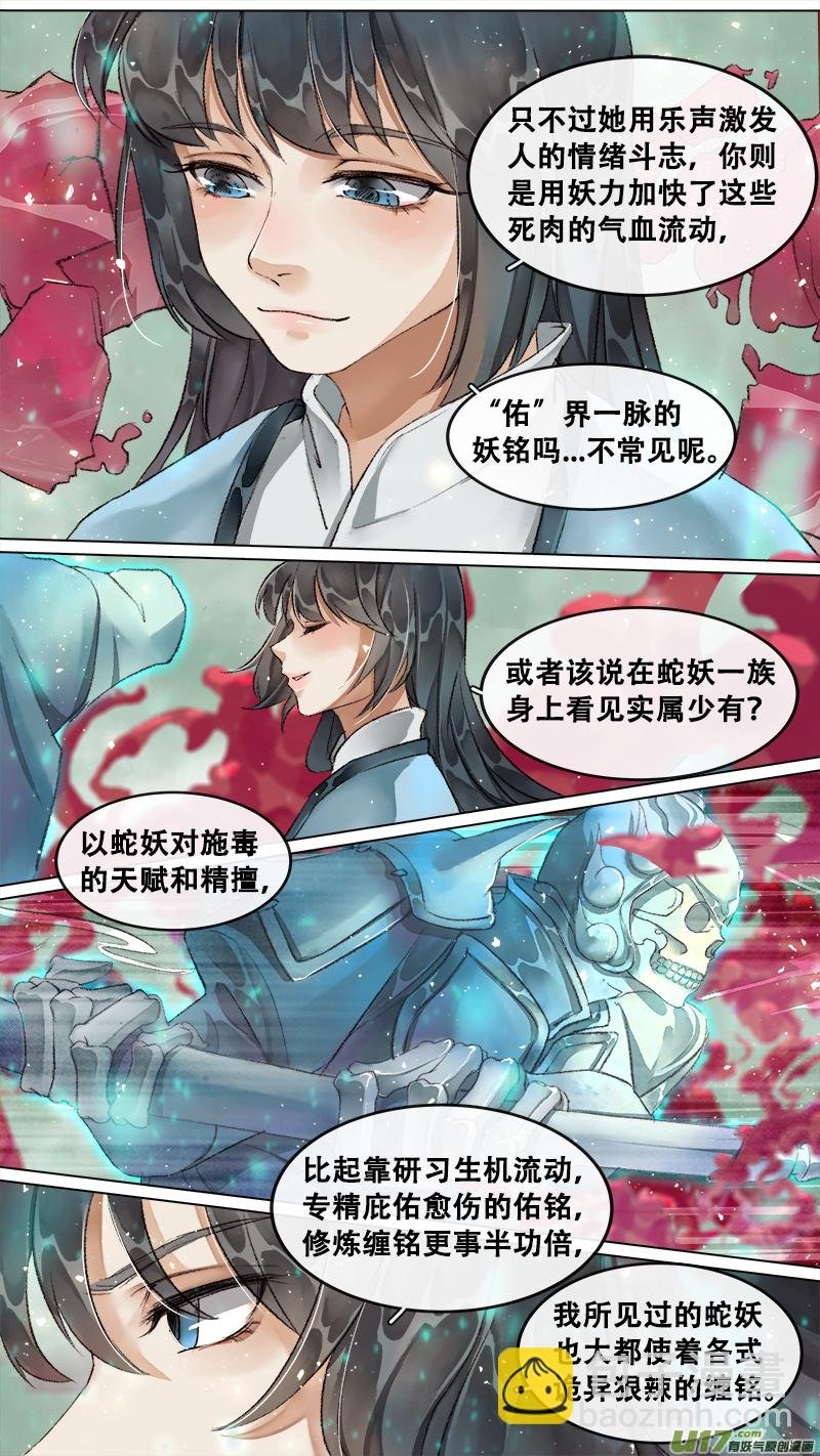 209洛阳终局篇