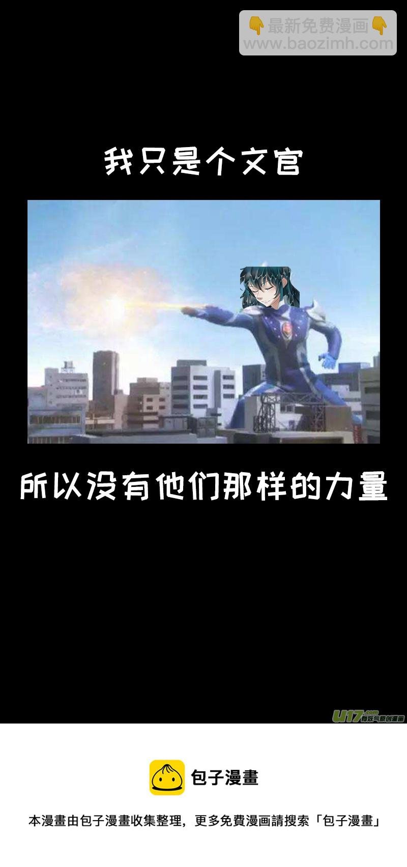 209洛阳终局篇