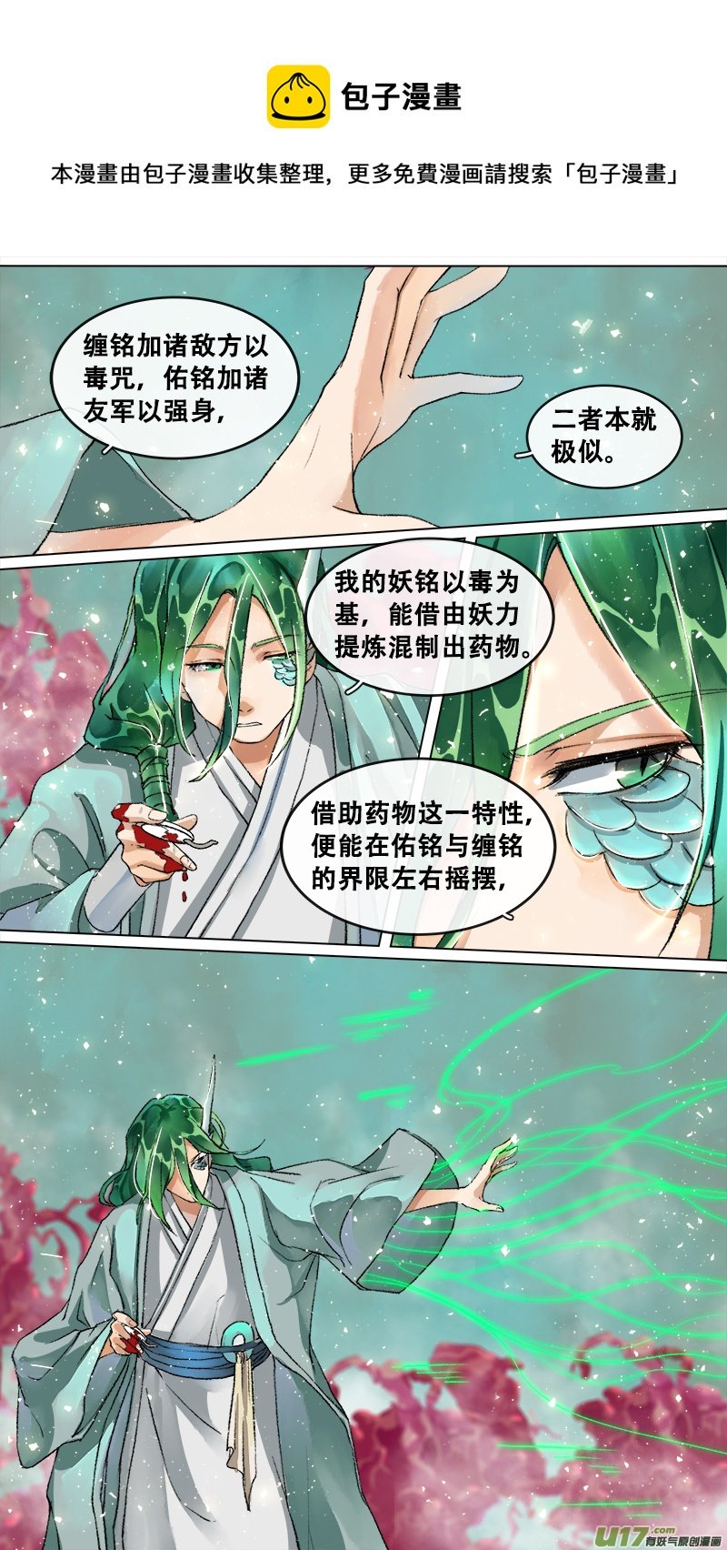 210洛阳终局篇
