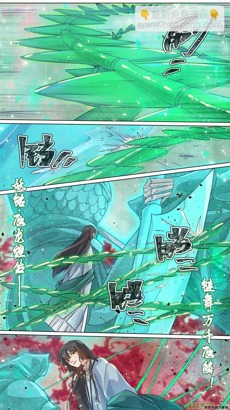 210洛阳终局篇