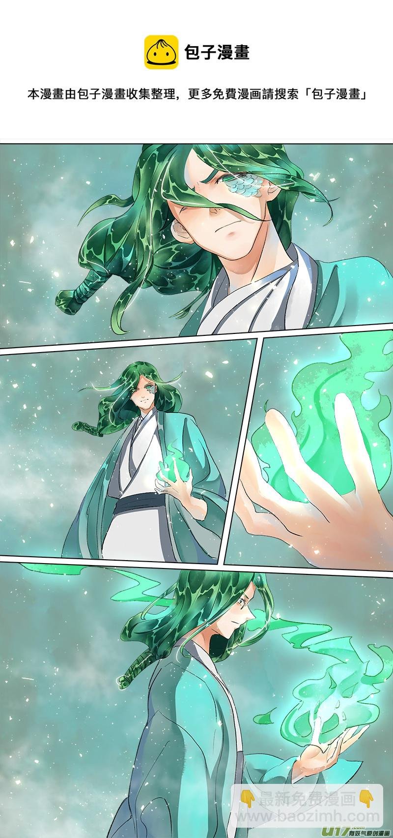 210洛阳终局篇