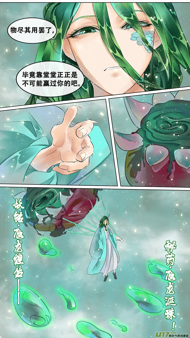 210洛阳终局篇