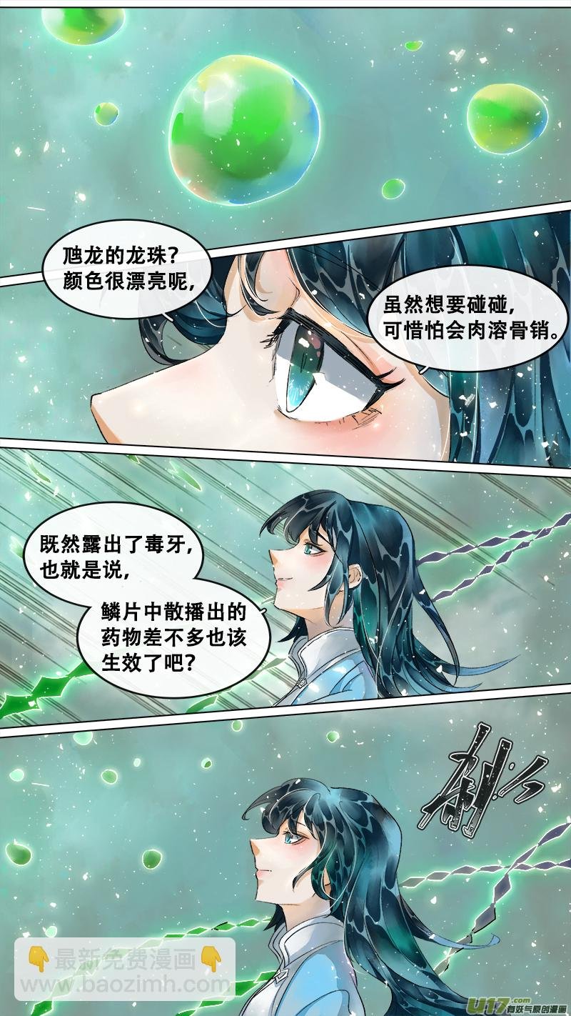 210洛阳终局篇