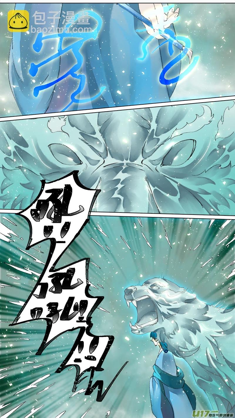 210洛阳终局篇
