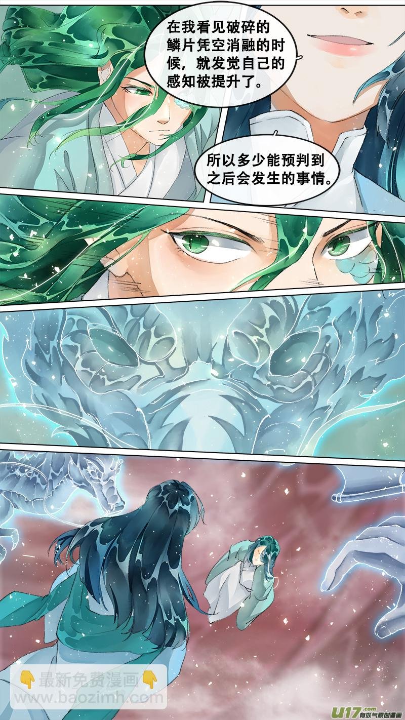 210洛阳终局篇