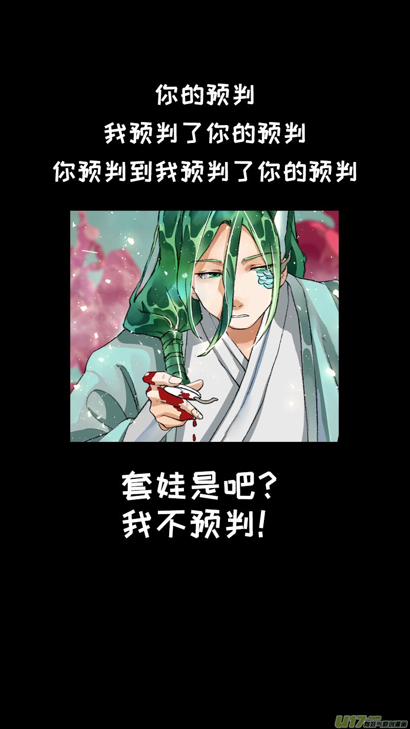 210洛阳终局篇
