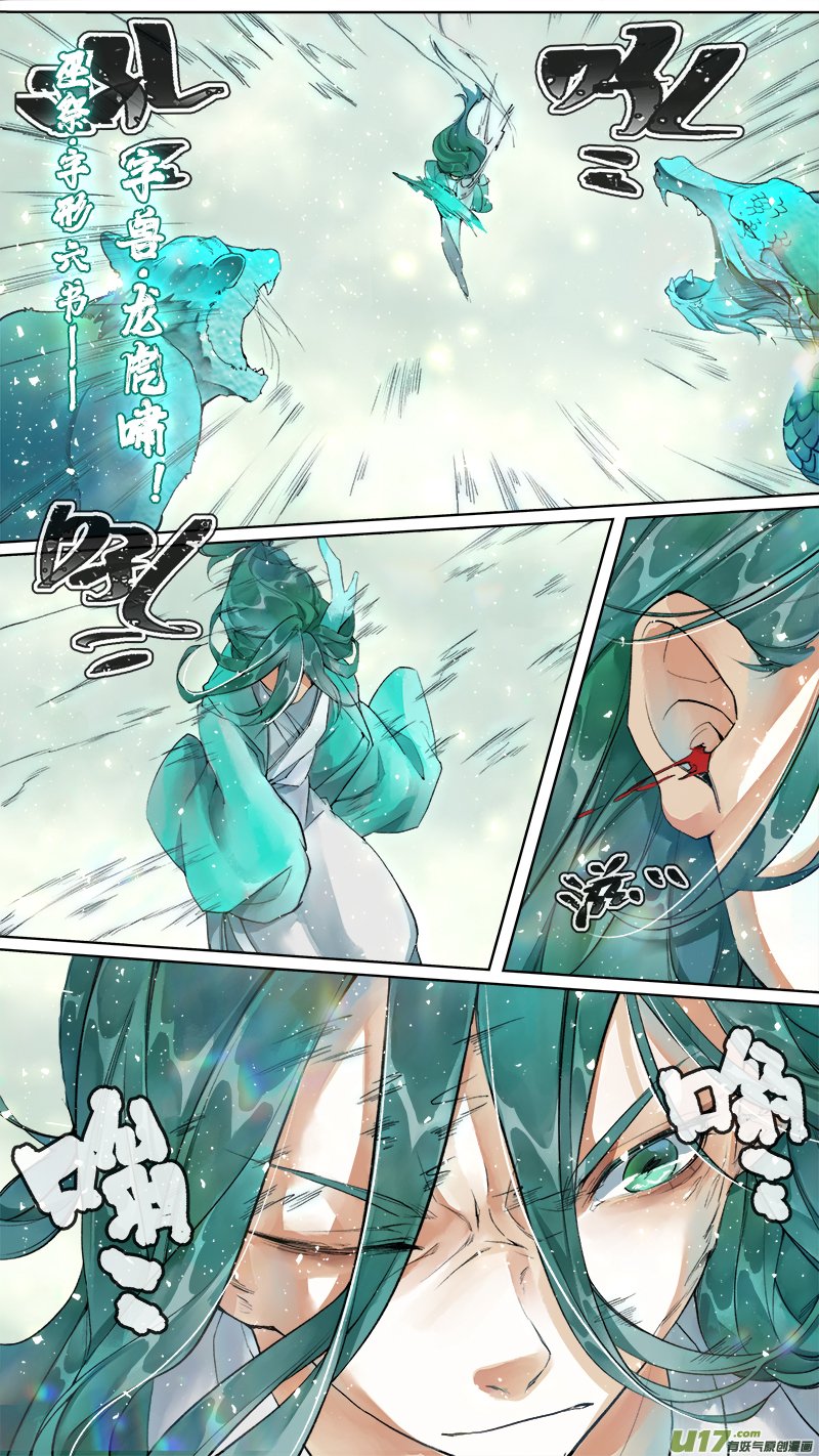 211洛阳终局篇