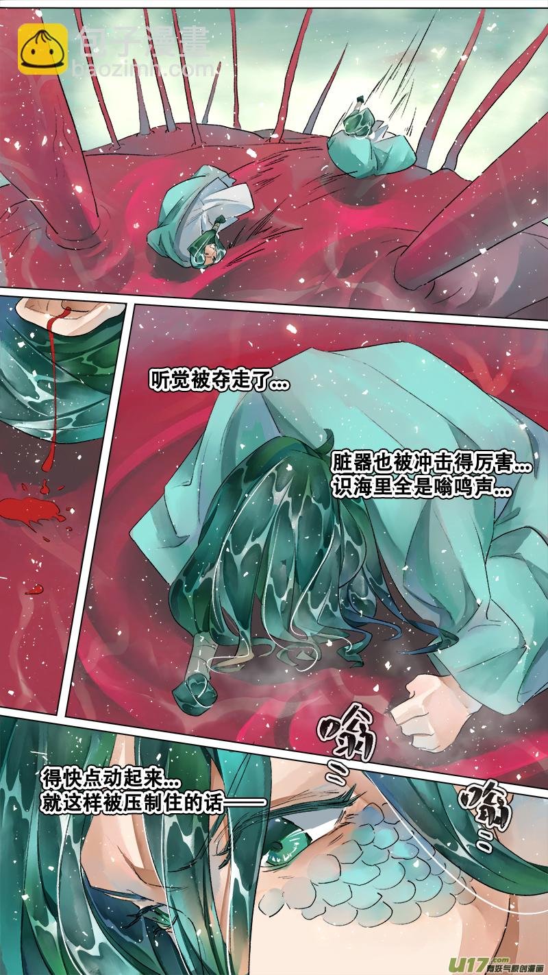 211洛阳终局篇