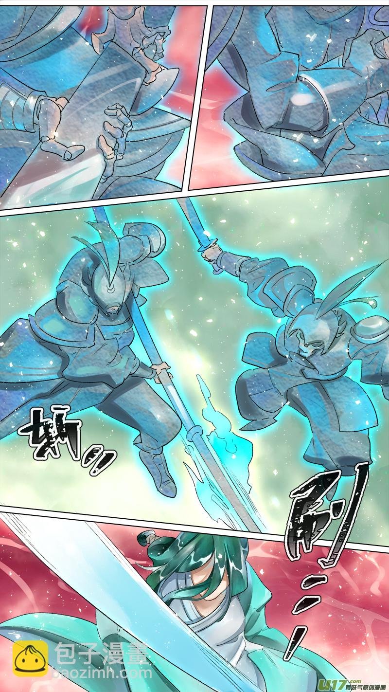 211洛阳终局篇
