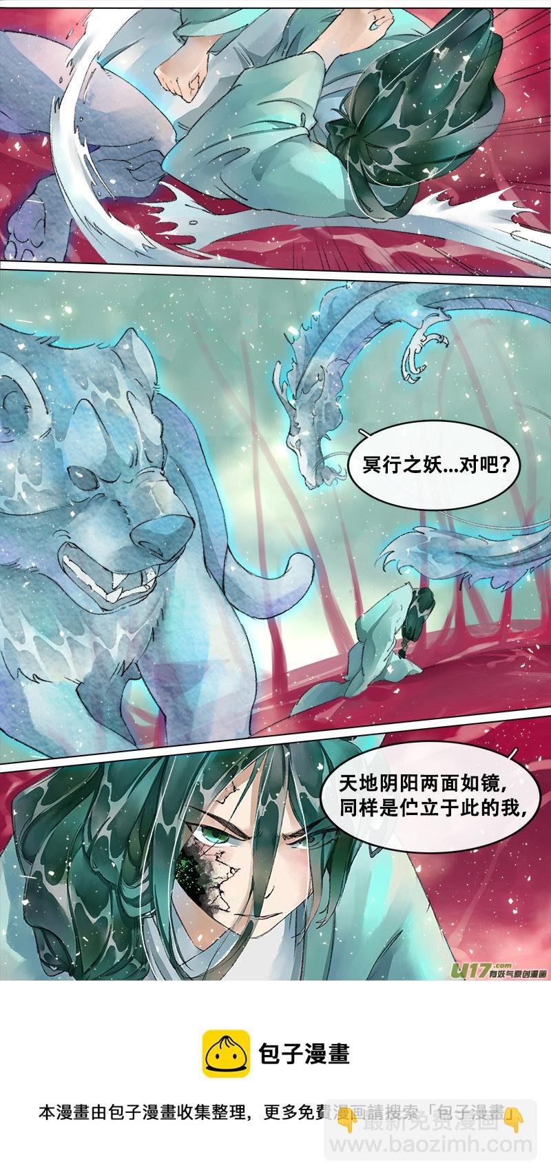 211洛阳终局篇