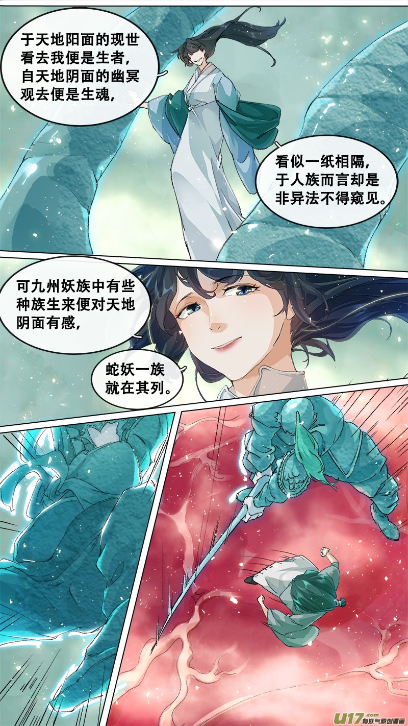 211洛阳终局篇