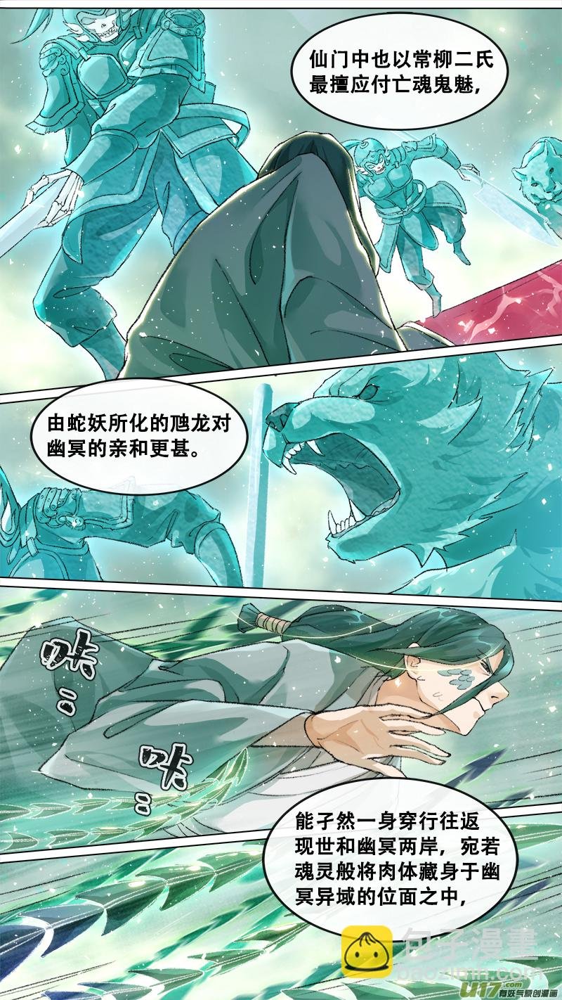 211洛阳终局篇