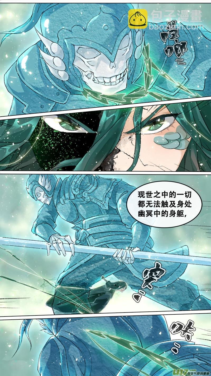 211洛阳终局篇