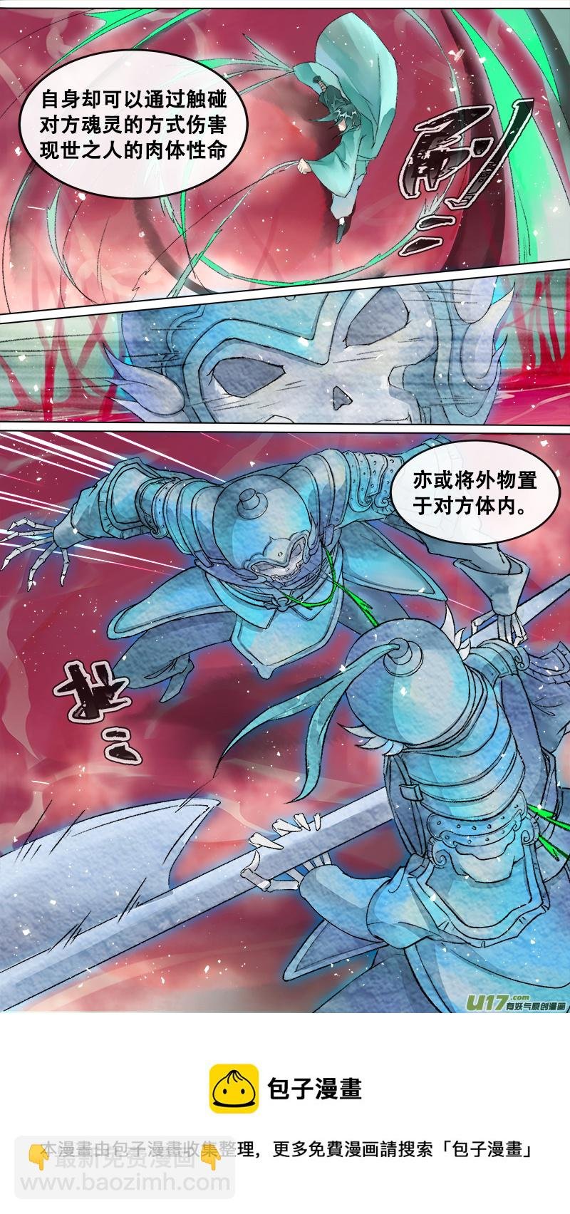 211洛阳终局篇