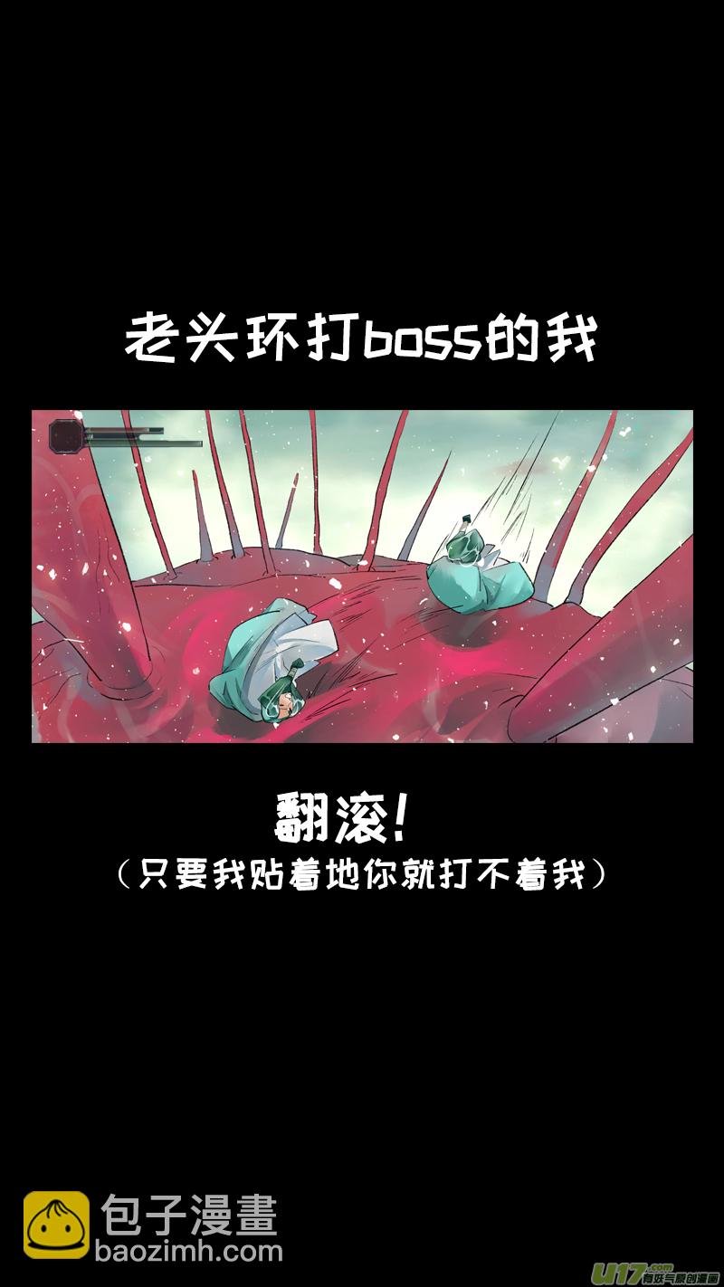 211洛阳终局篇