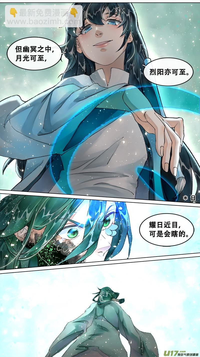212洛阳终局篇