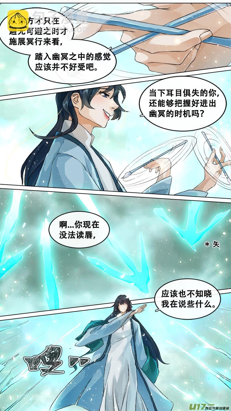 212洛阳终局篇