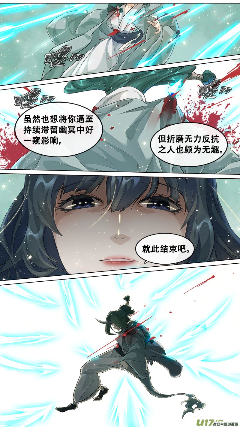 212洛阳终局篇