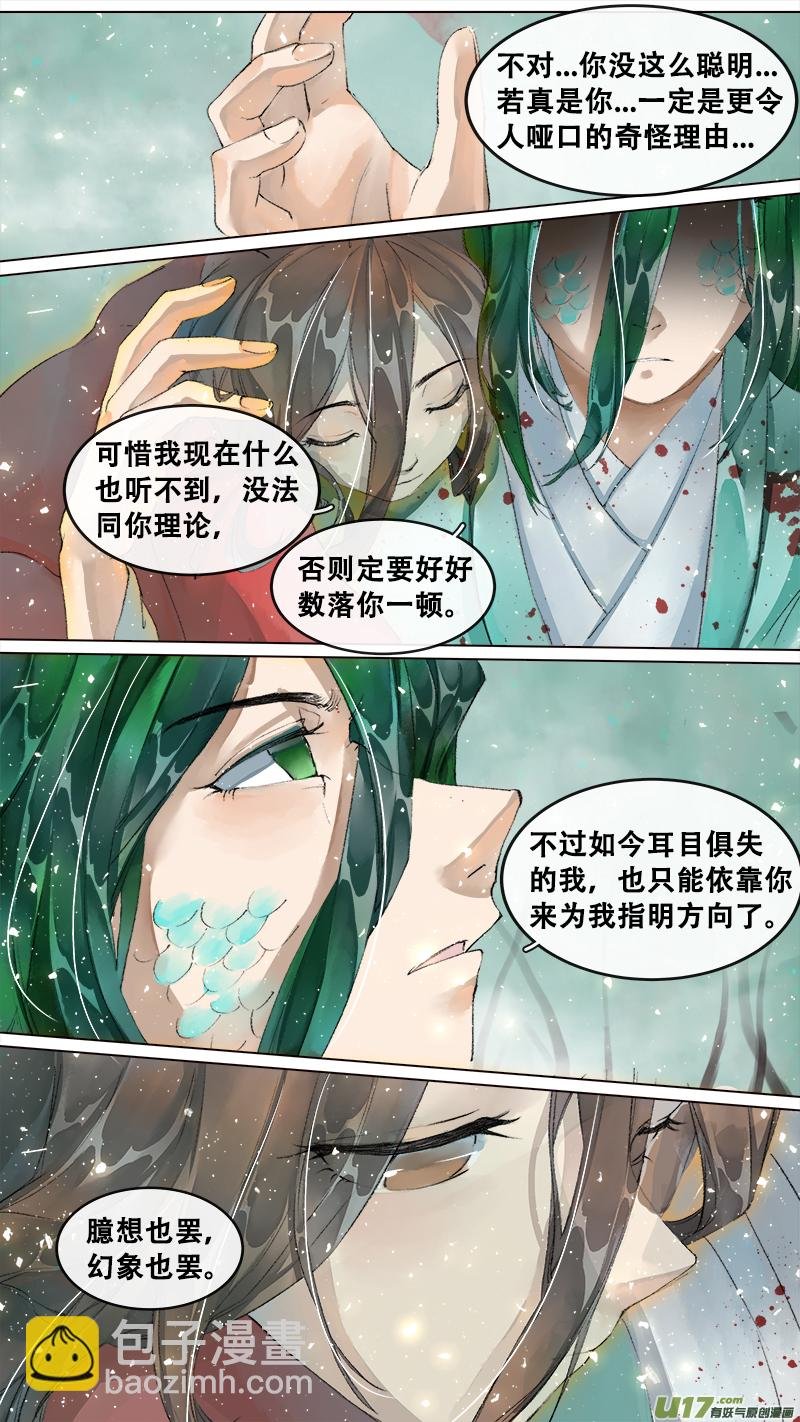 212洛阳终局篇