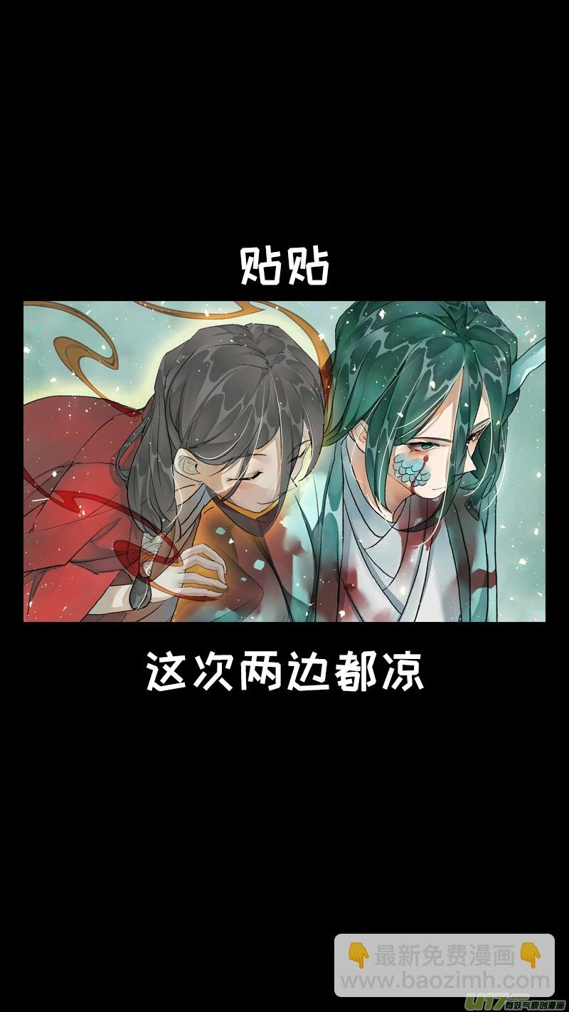 212洛阳终局篇